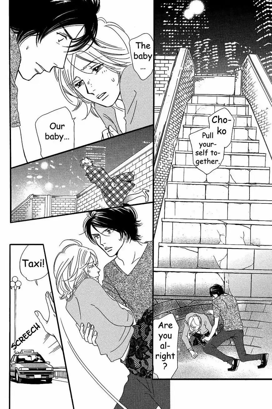 Sefure no Hinkaku 24