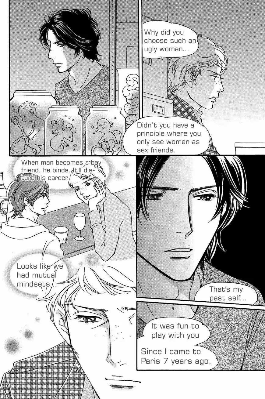 Sefure no Hinkaku 24