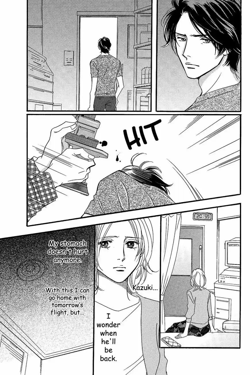 Sefure no Hinkaku 24