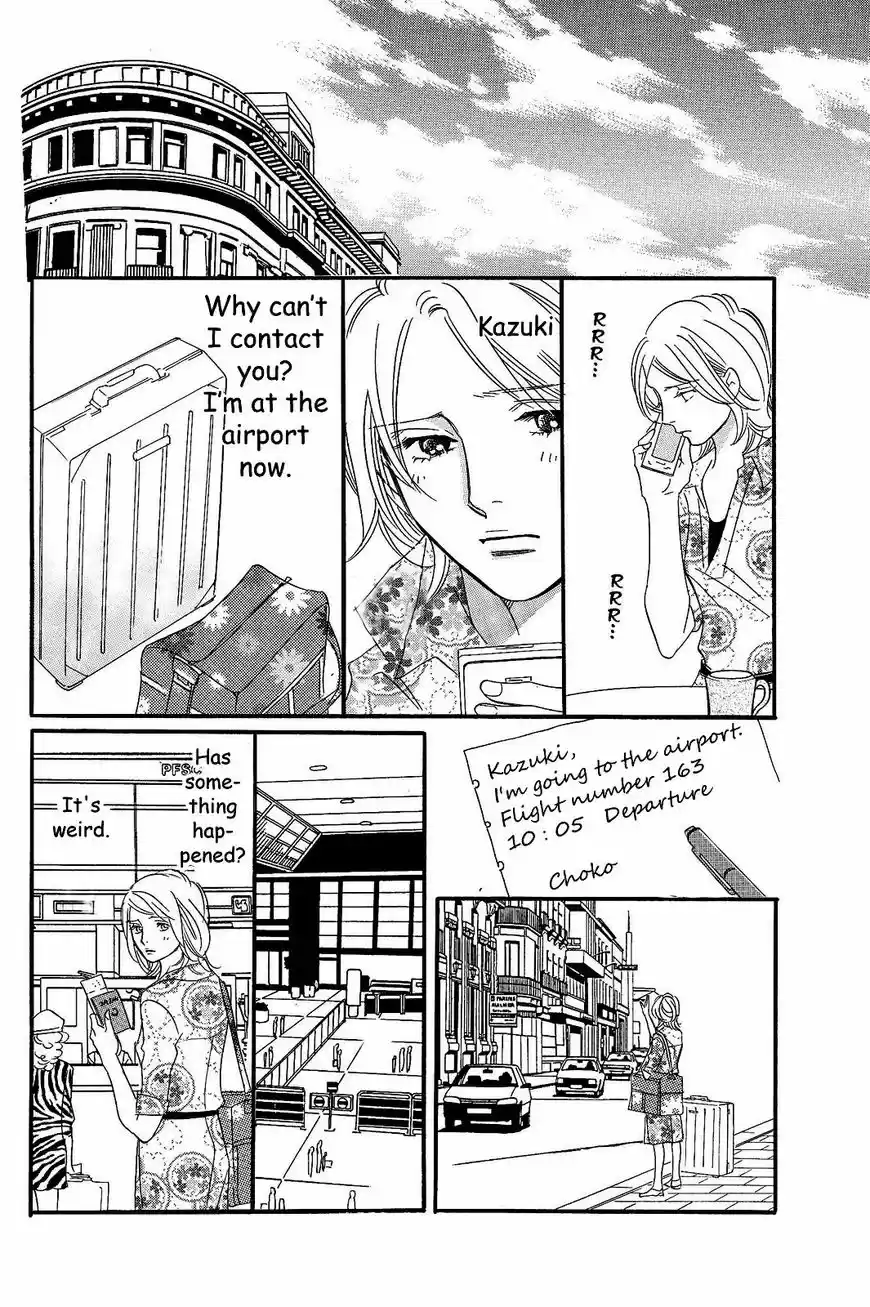 Sefure no Hinkaku 24