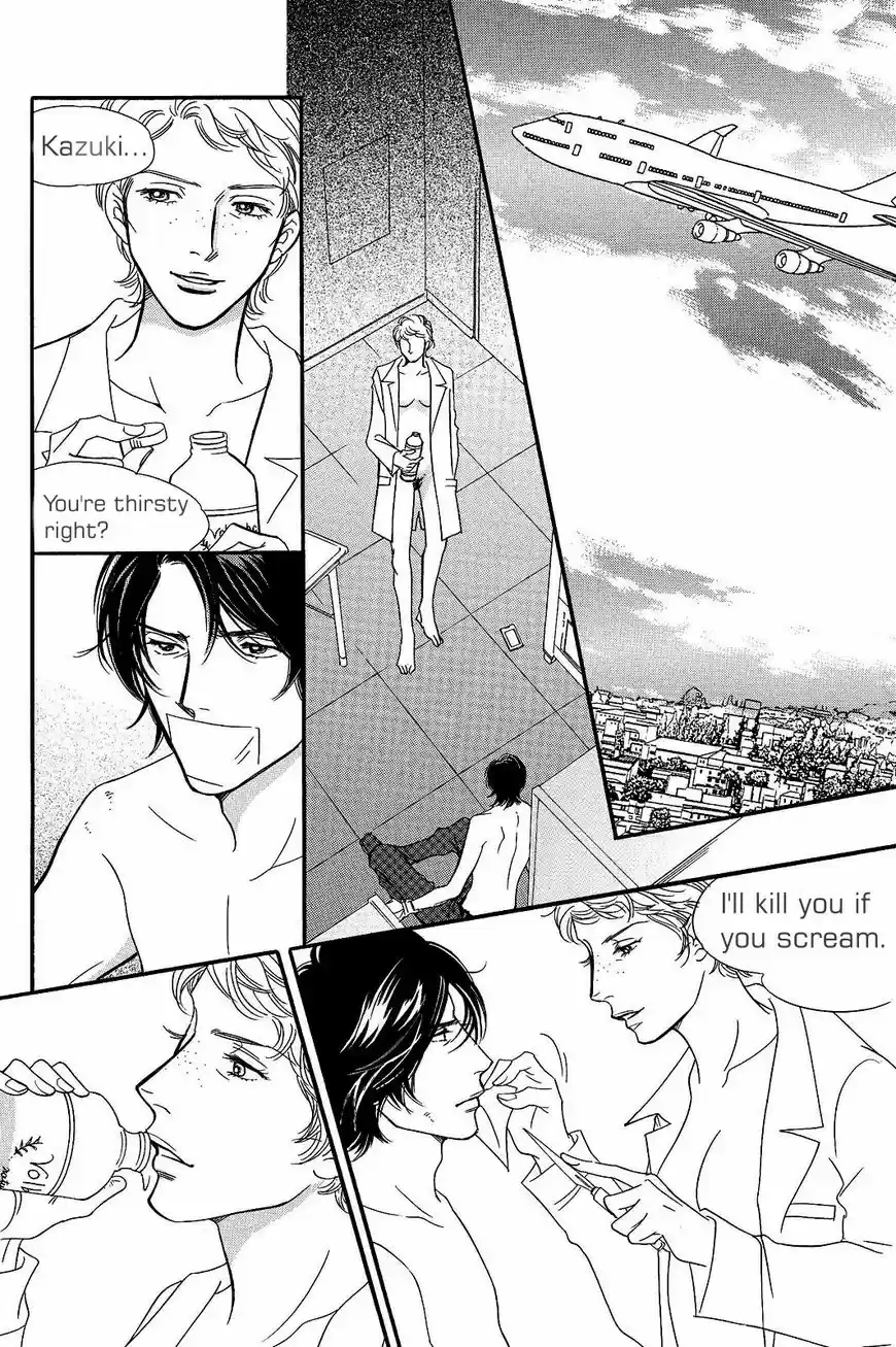 Sefure no Hinkaku 24