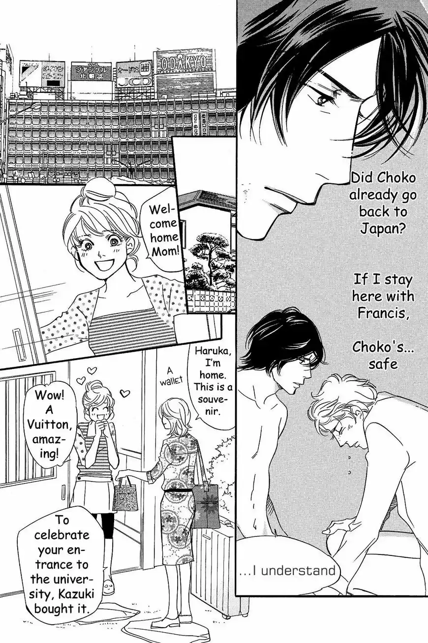 Sefure no Hinkaku 24