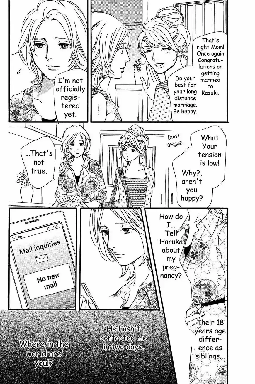 Sefure no Hinkaku 24