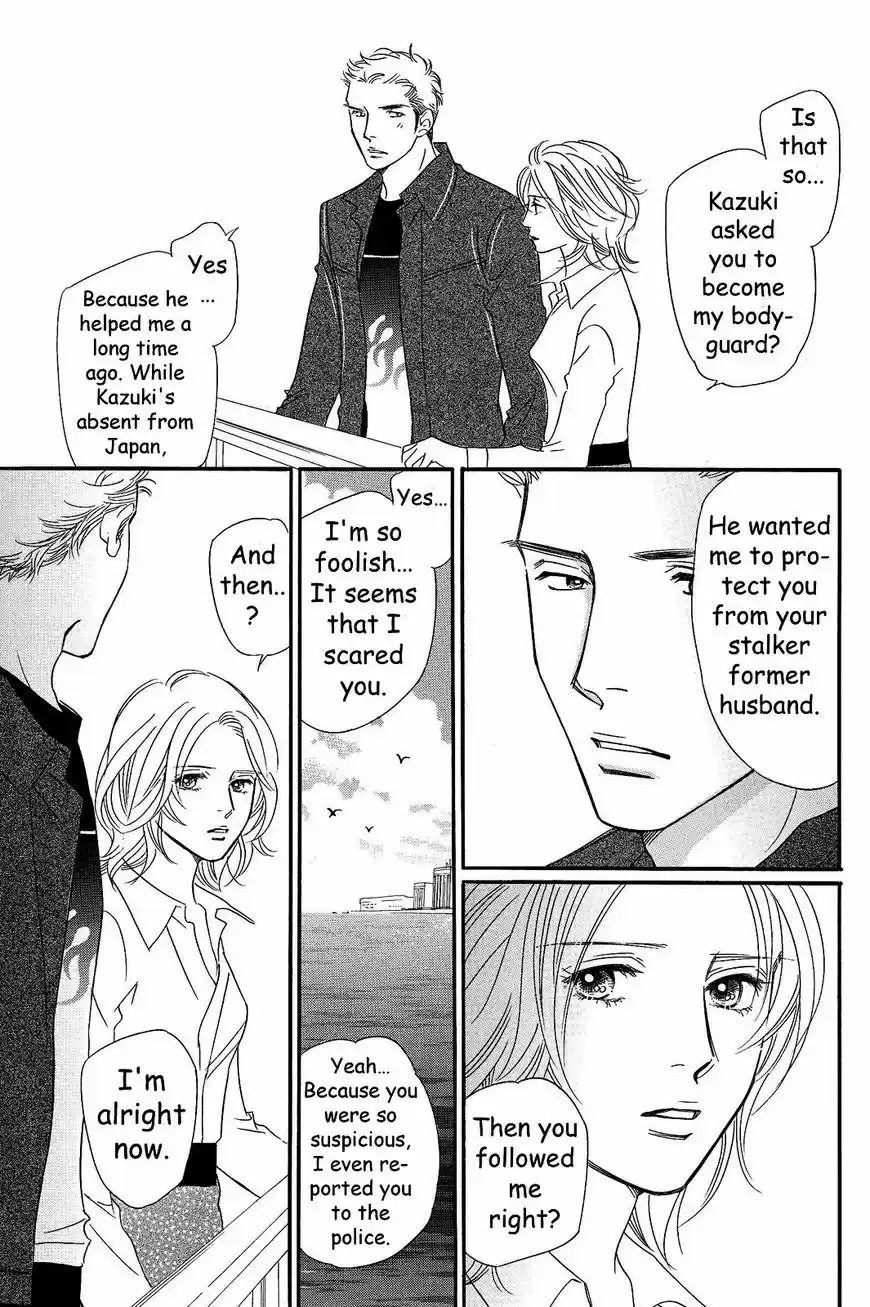 Sefure no Hinkaku 24