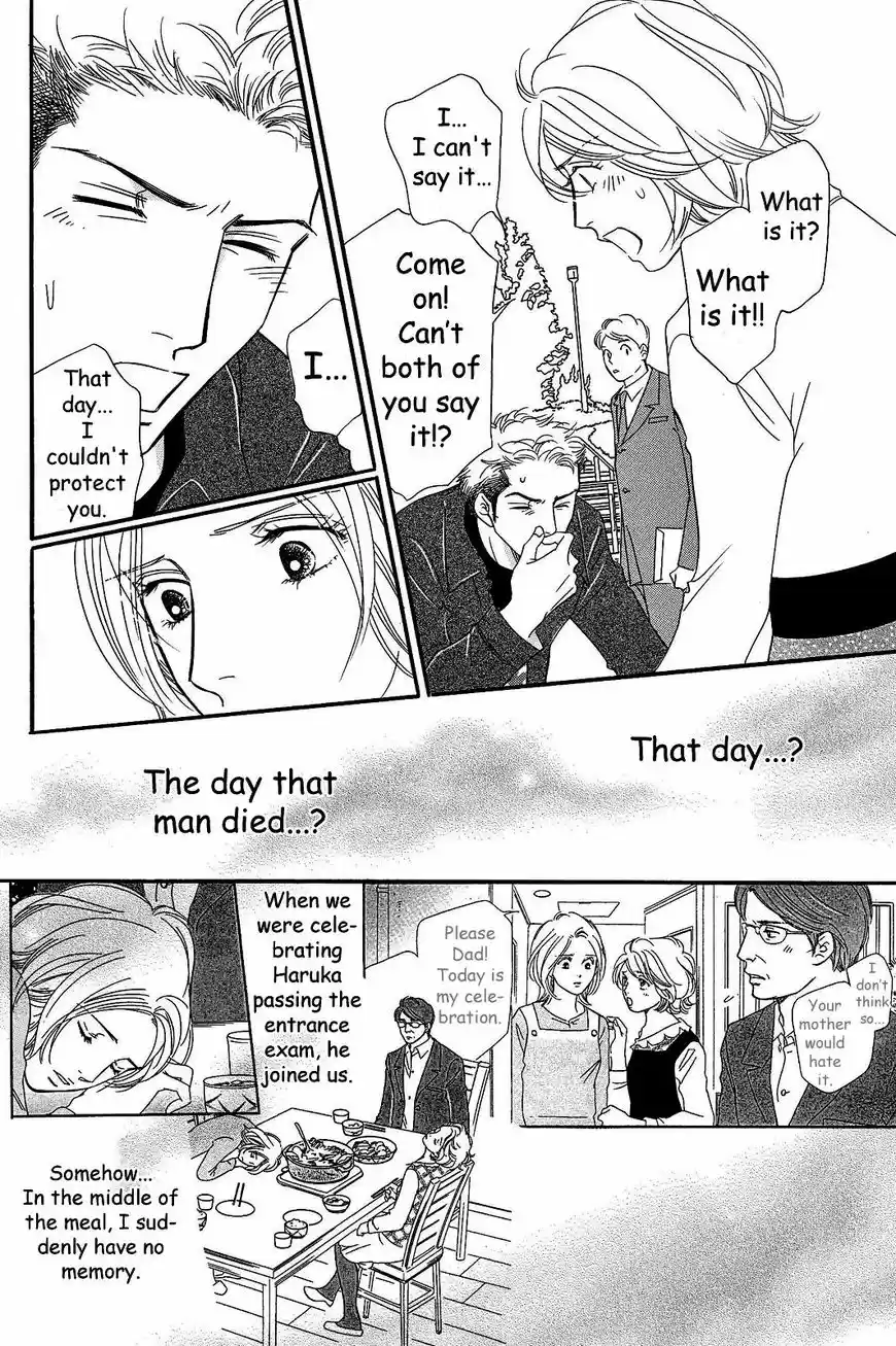 Sefure no Hinkaku 24