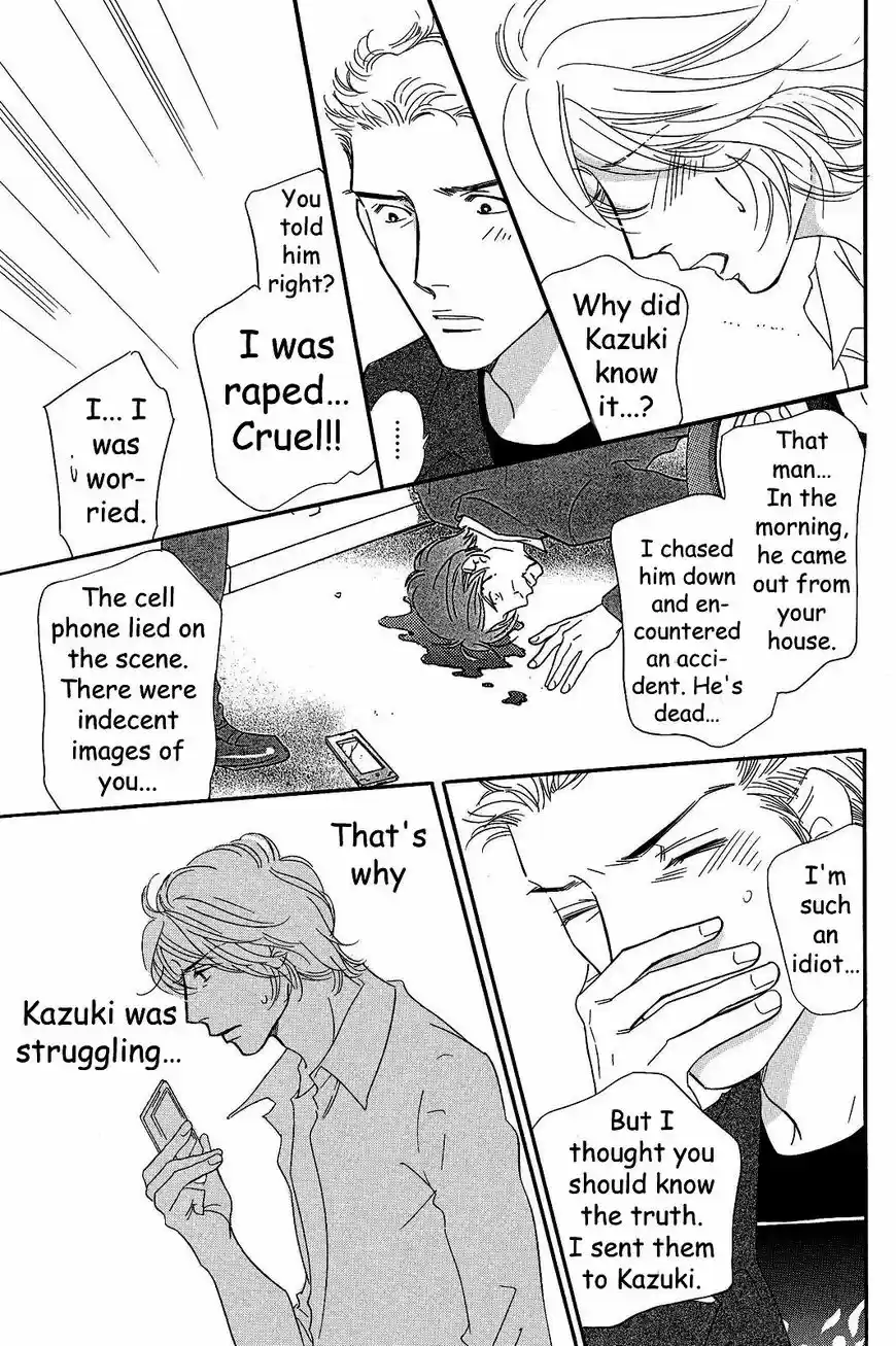 Sefure no Hinkaku 24