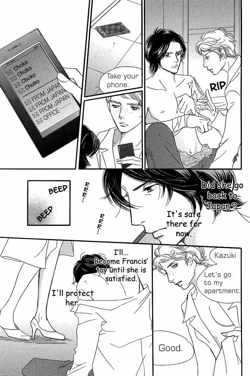 Sefure no Hinkaku 24