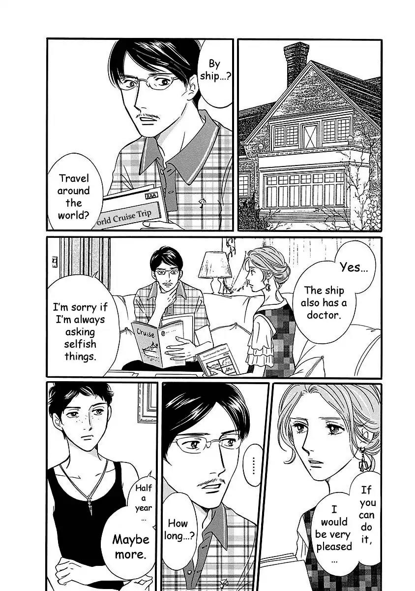 Sefure no Hinkaku Vol.11 Chapter 47