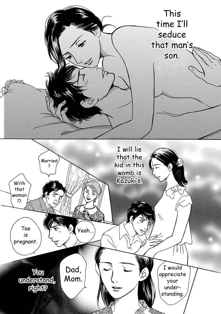 Sefure no Hinkaku Vol.12 Chapter 52