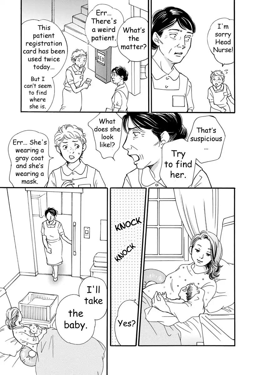 Sefure no Hinkaku Vol.12 Chapter 53