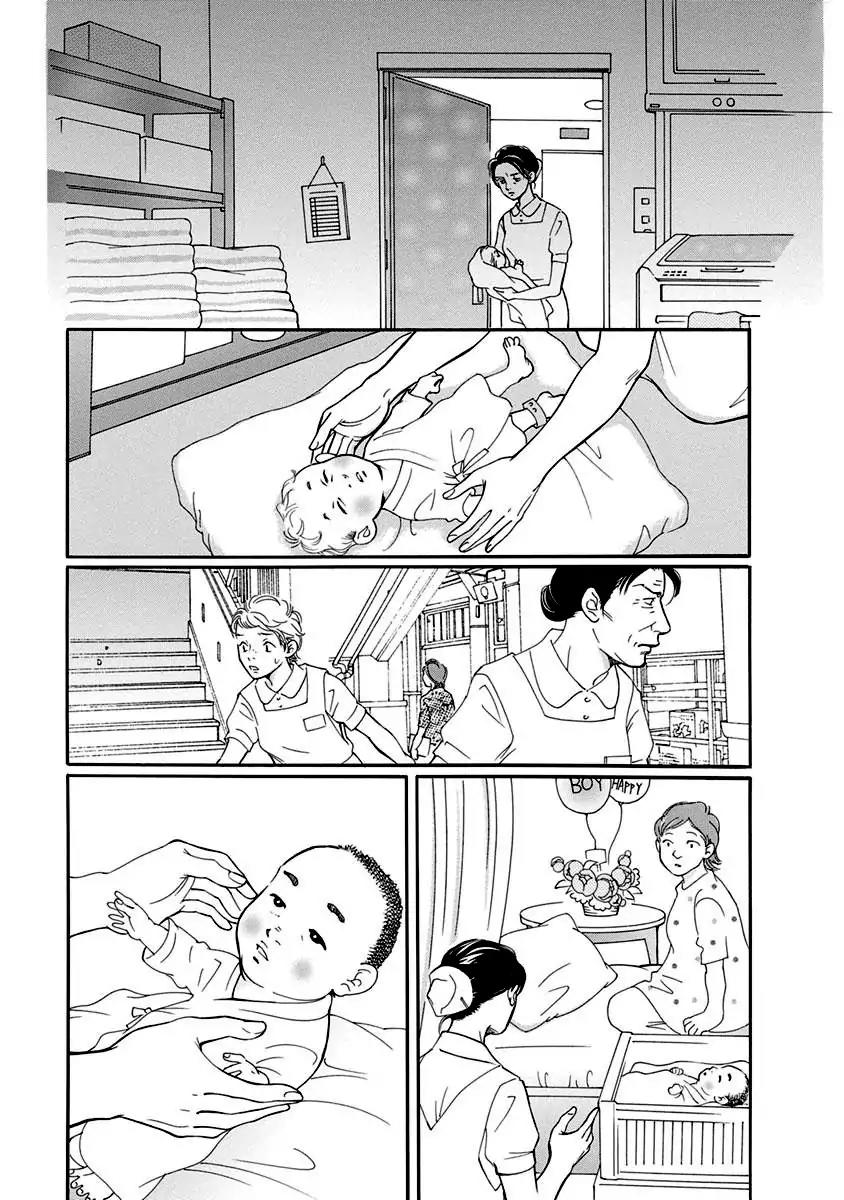 Sefure no Hinkaku Vol.12 Chapter 53