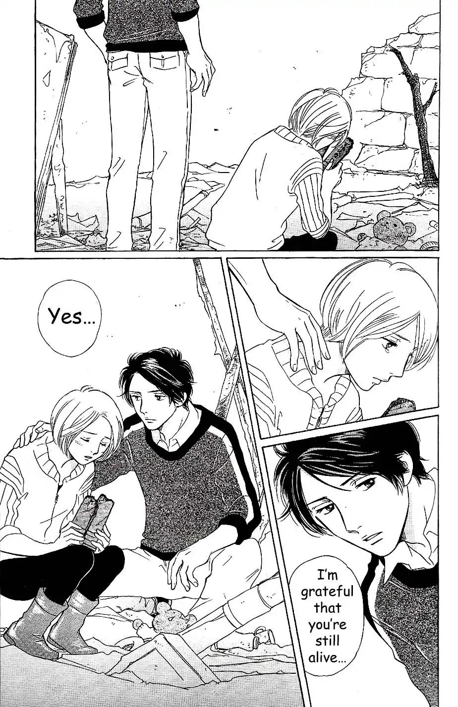 Sefure no Hinkaku Vol.13 Chapter 55