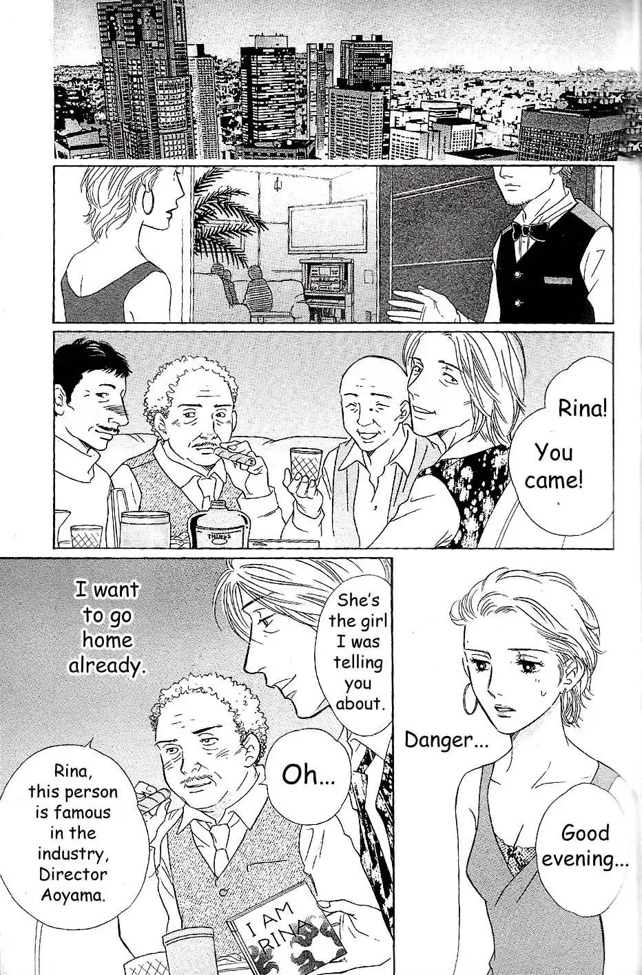 Sefure no Hinkaku Vol.13 Chapter 56