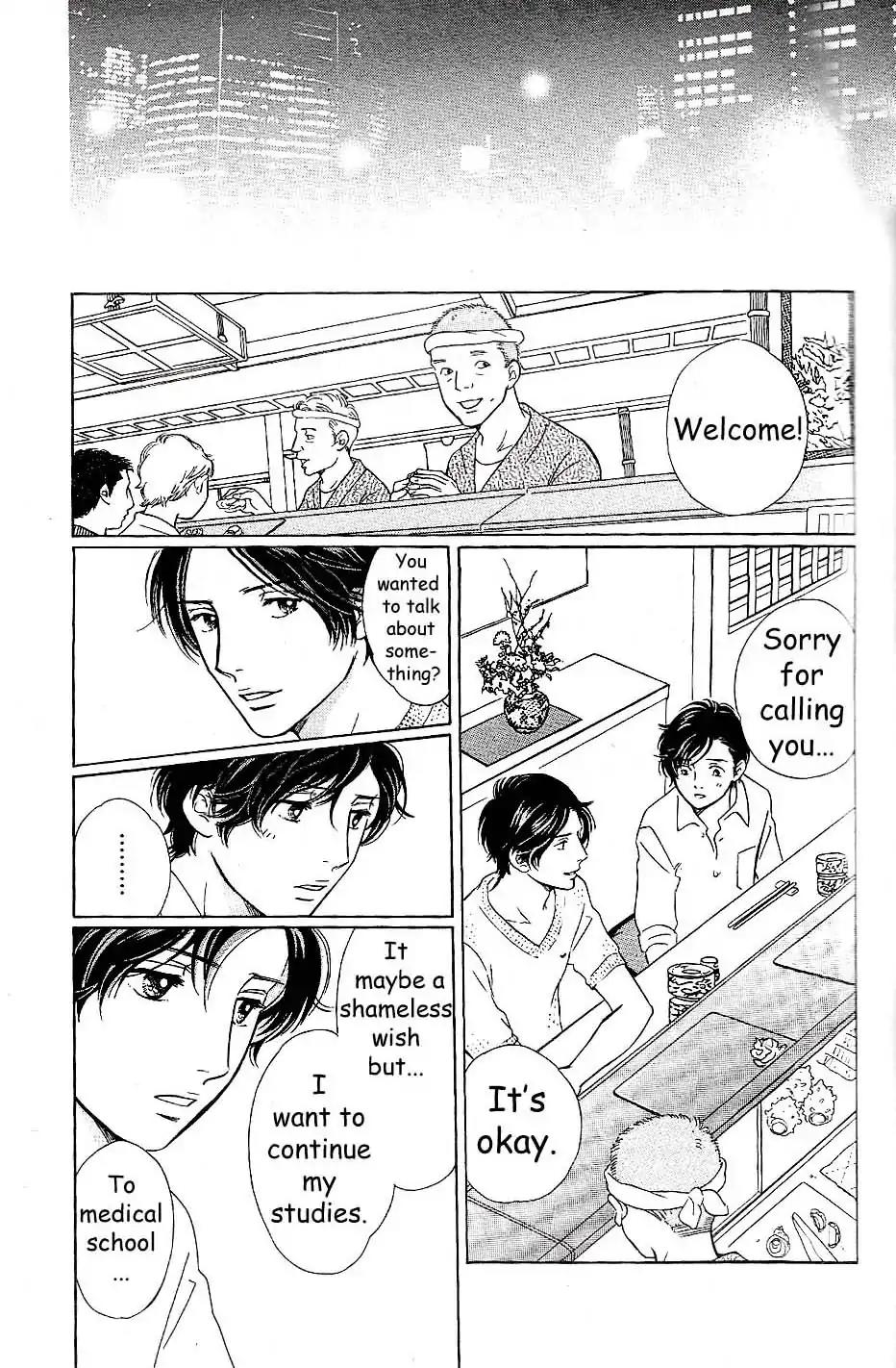 Sefure no Hinkaku Vol.13 Chapter 56