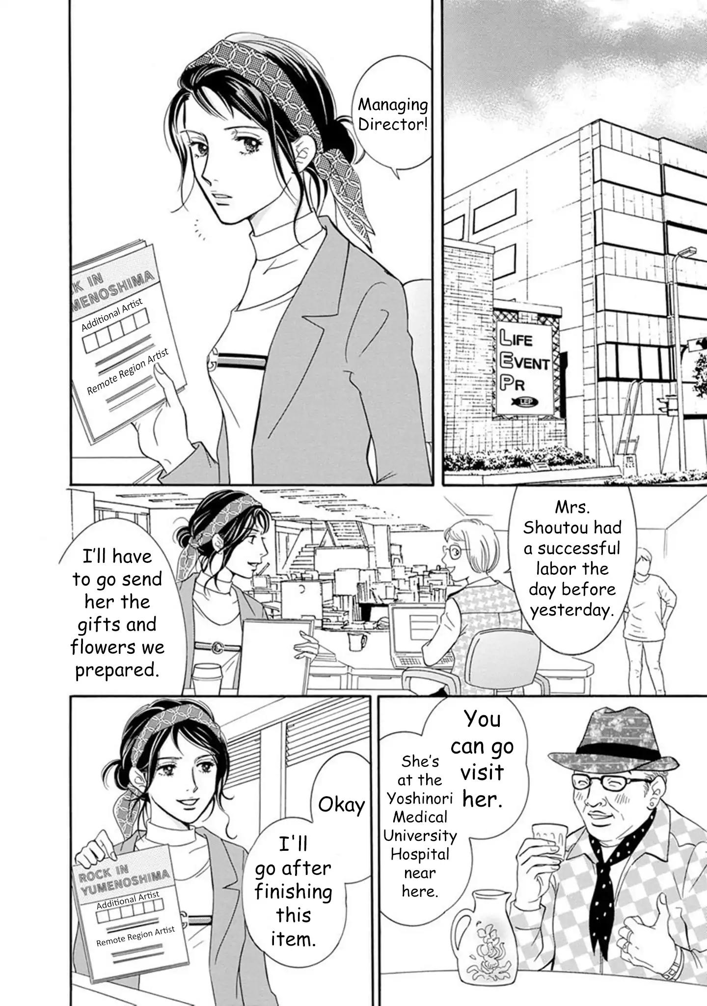 Sefure no Hinkaku Vol.14 Chapter 59