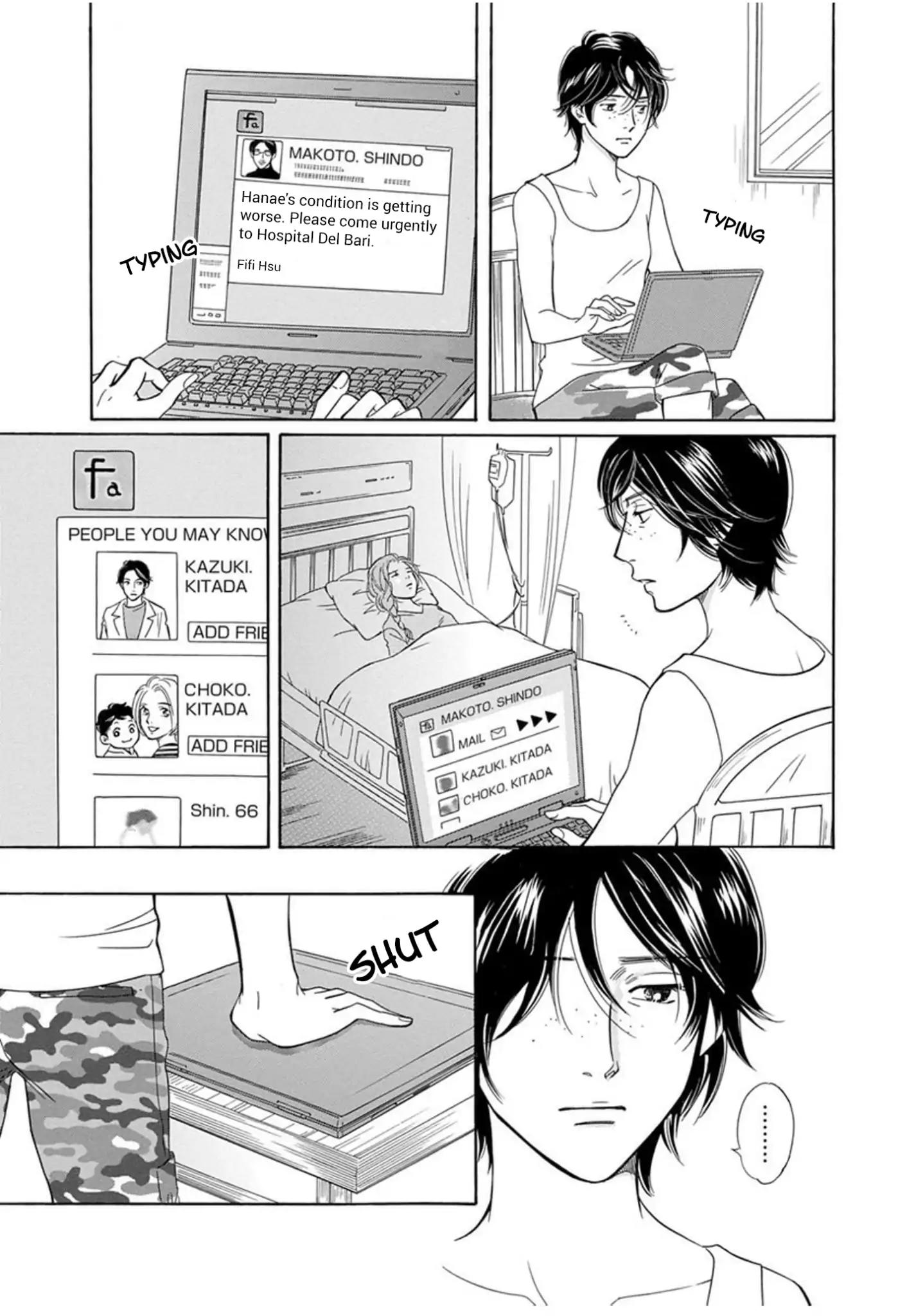 Sefure no Hinkaku Vol.14 Chapter 59.5