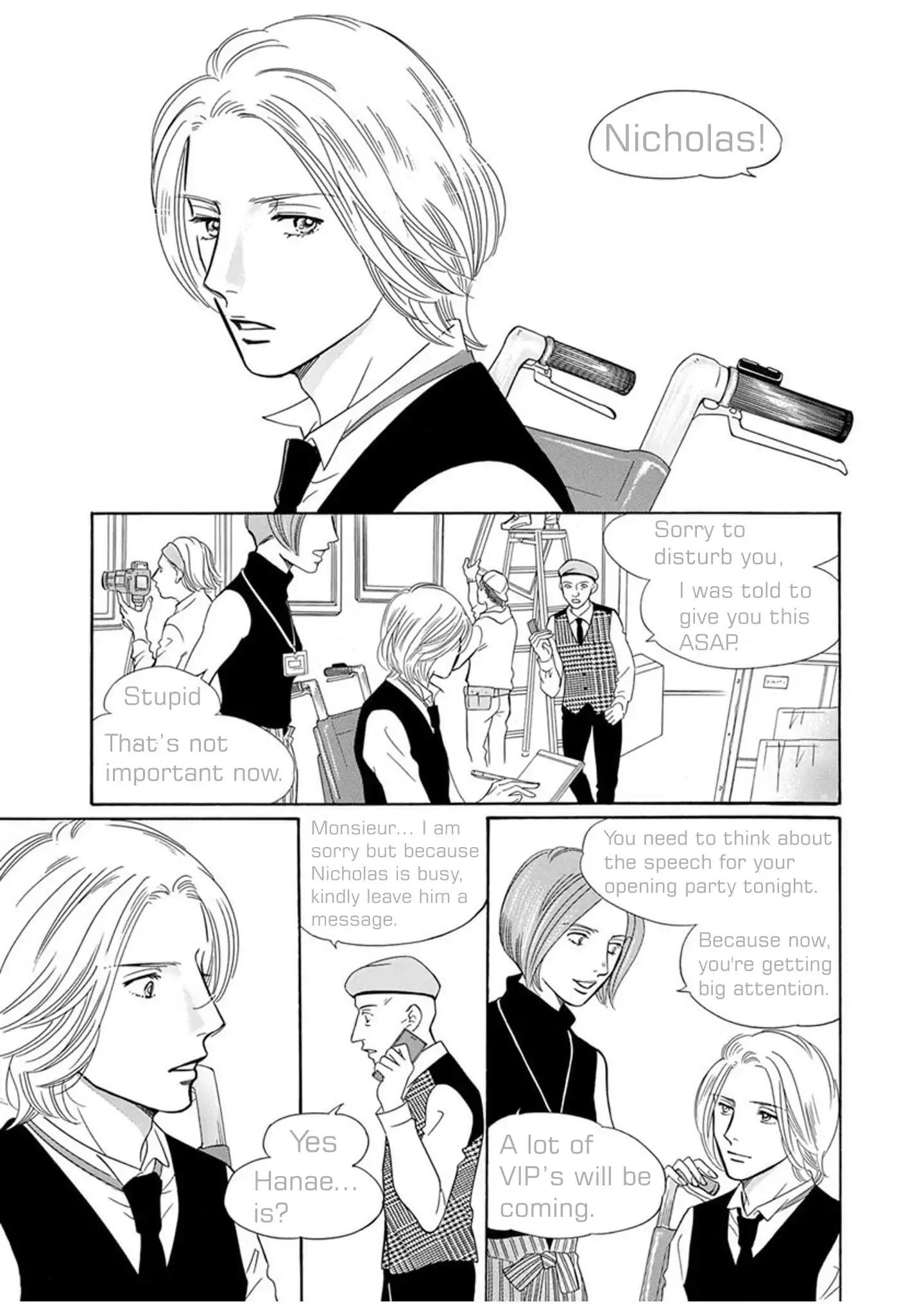 Sefure no Hinkaku Vol.14 Chapter 59.5