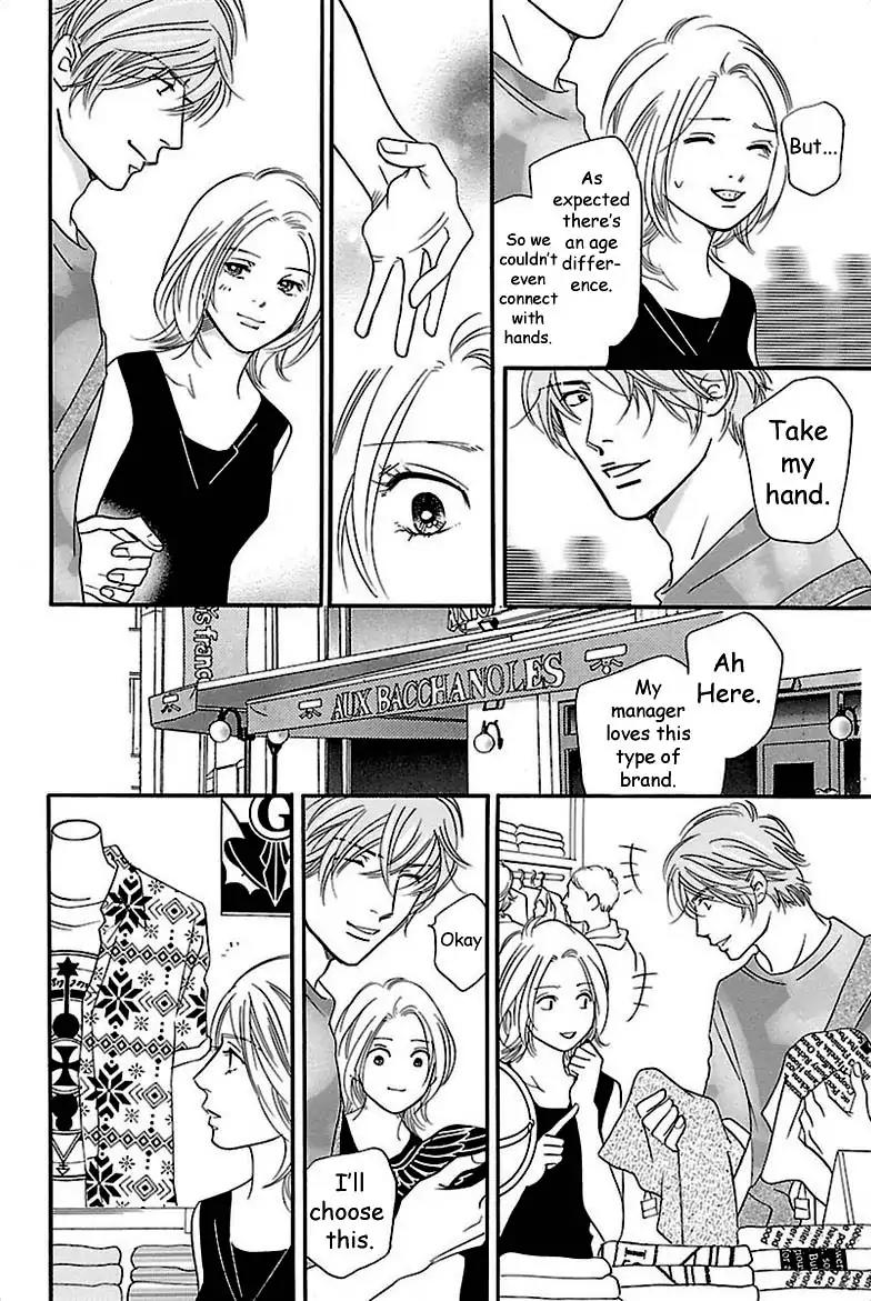 Sefure no Hinkaku Vol.7 Chapter 31