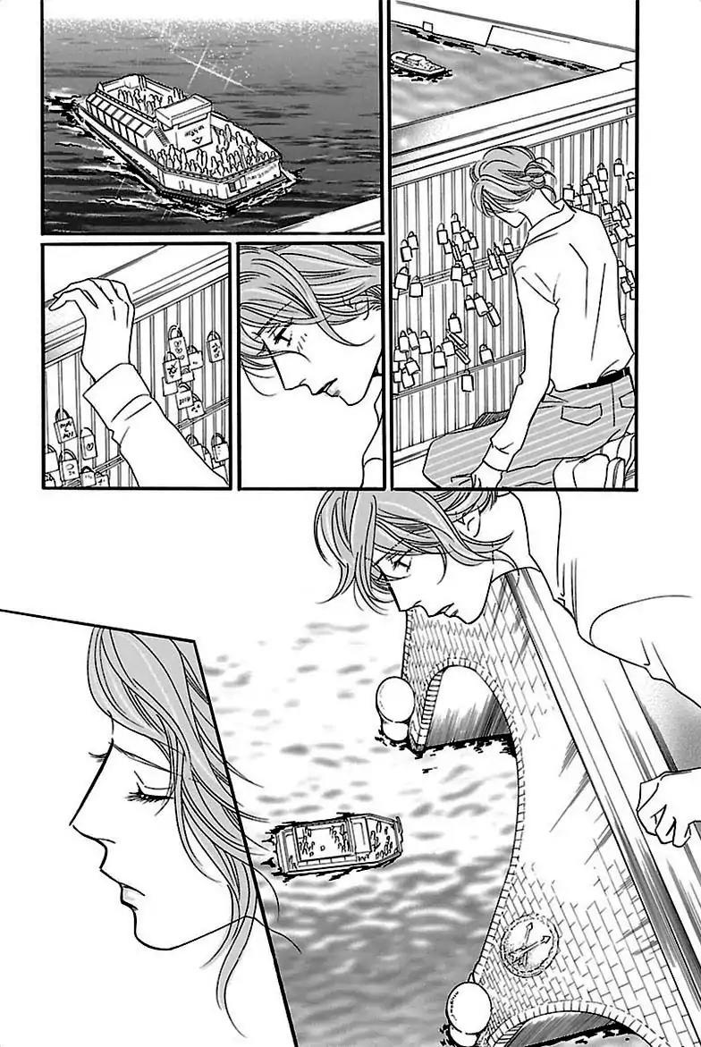 Sefure no Hinkaku Vol.7 Chapter 32