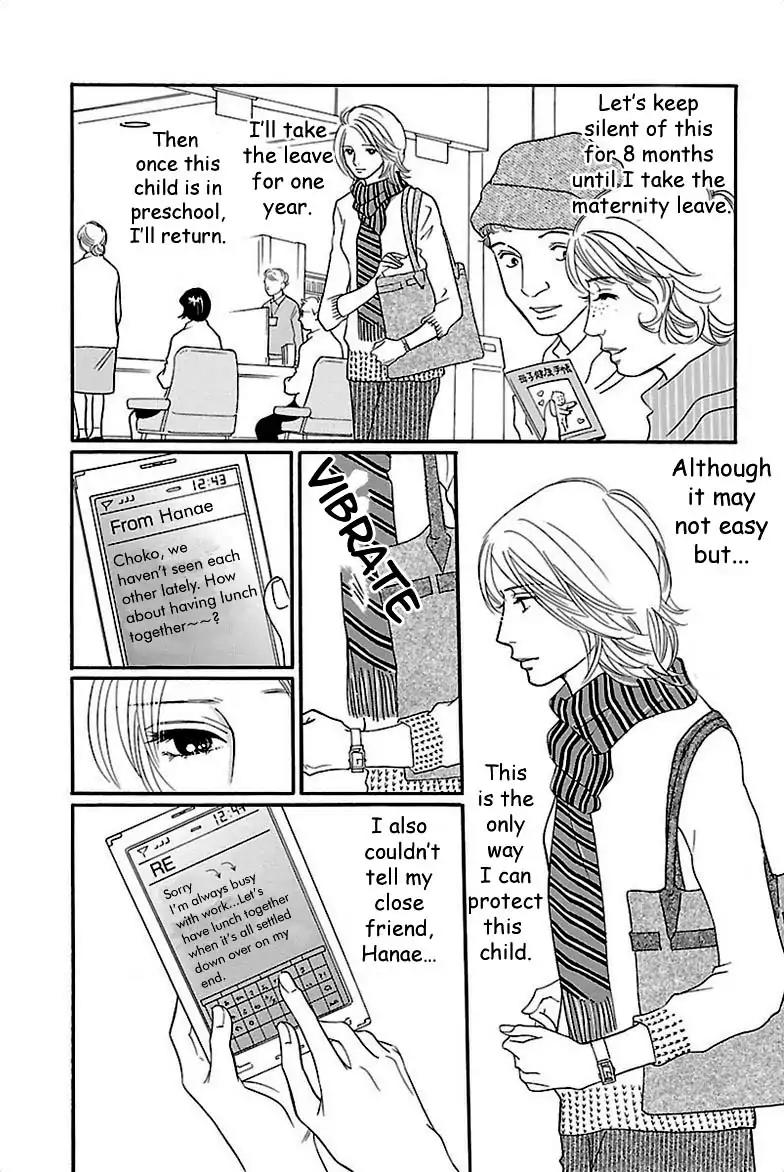 Sefure no Hinkaku Vol.8 Chapter 35