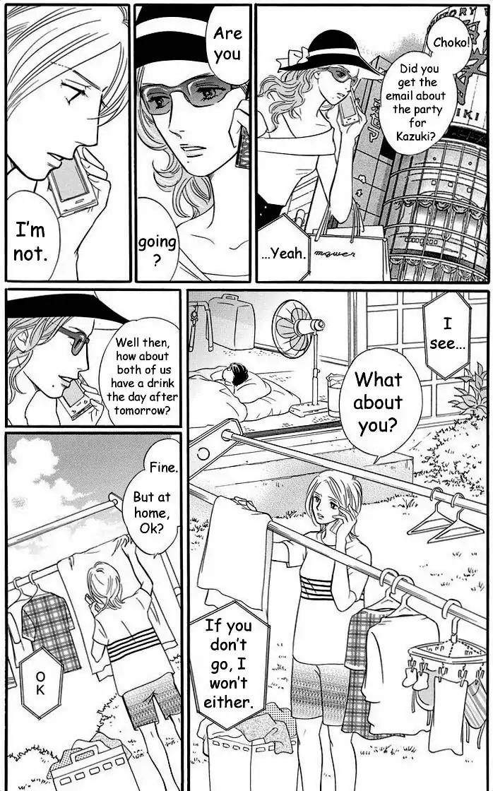 Sefure no Hinkaku Vol.9 Chapter 39