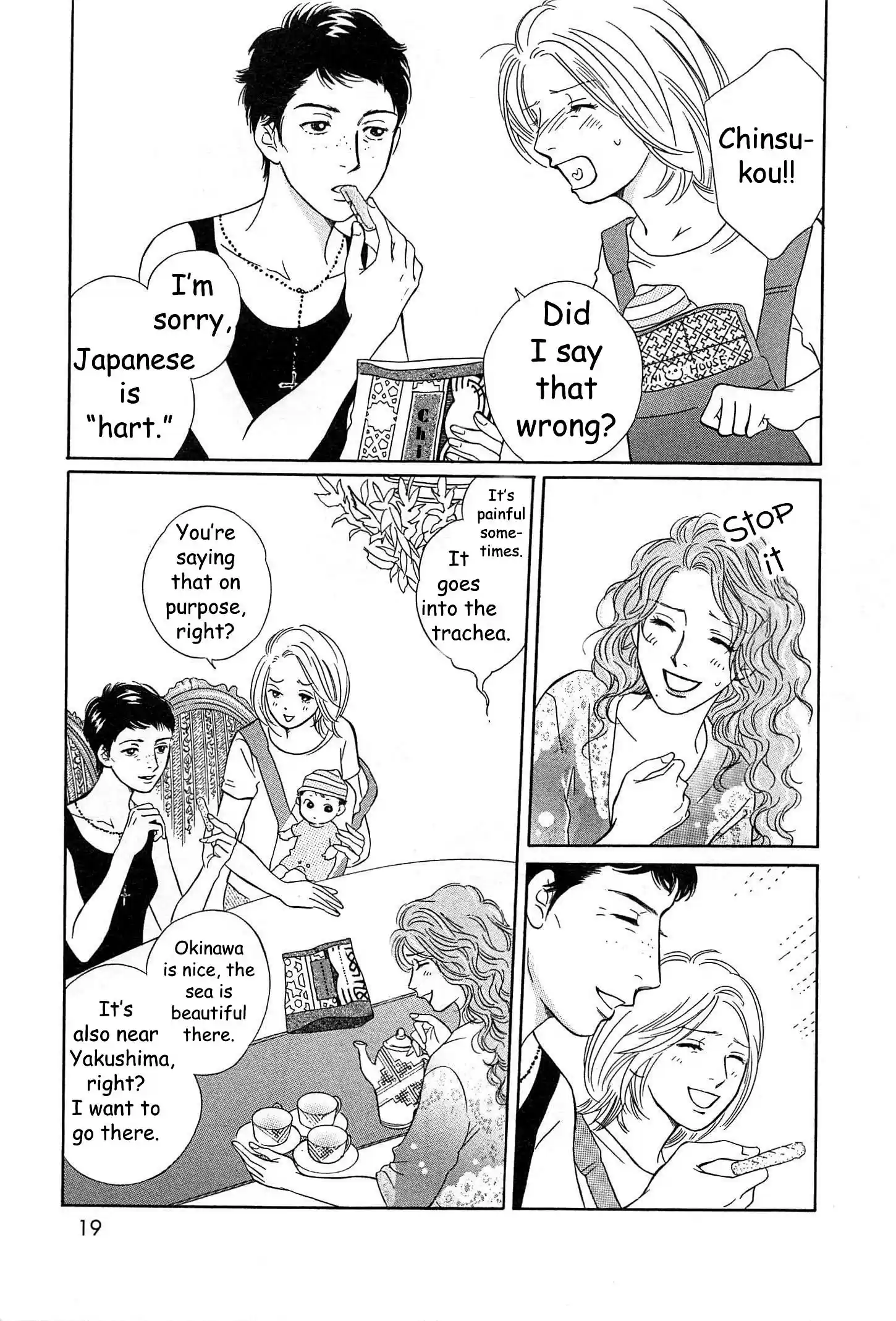 Sefure no Pride Vol.10 Ch.43