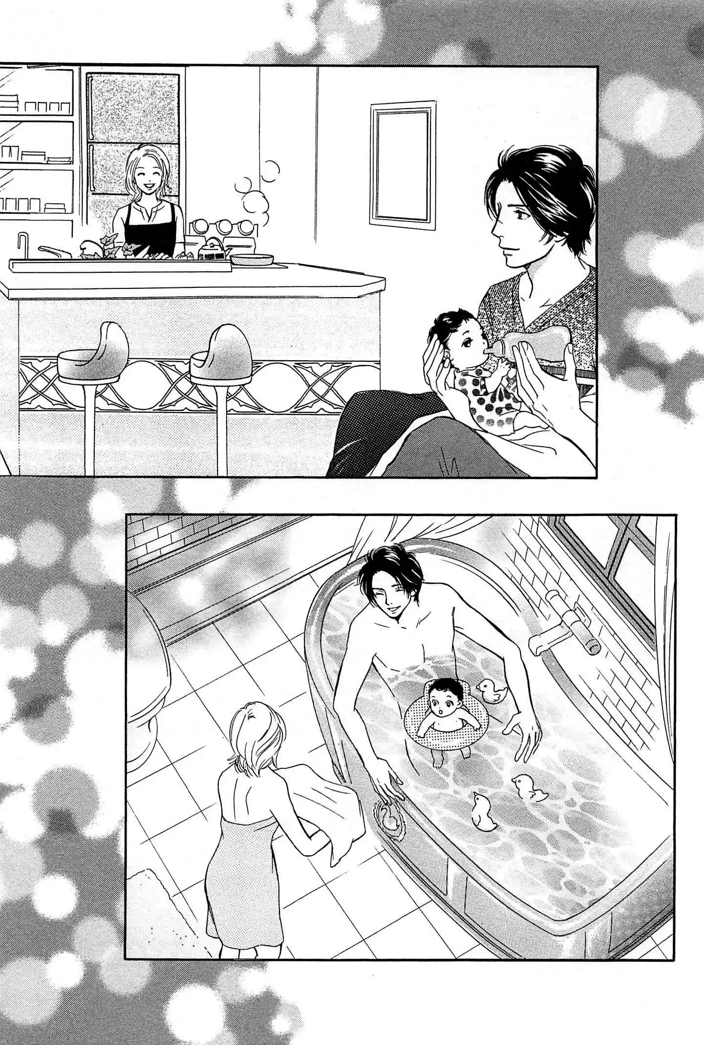 Sefure no Pride Vol.10 Ch.43