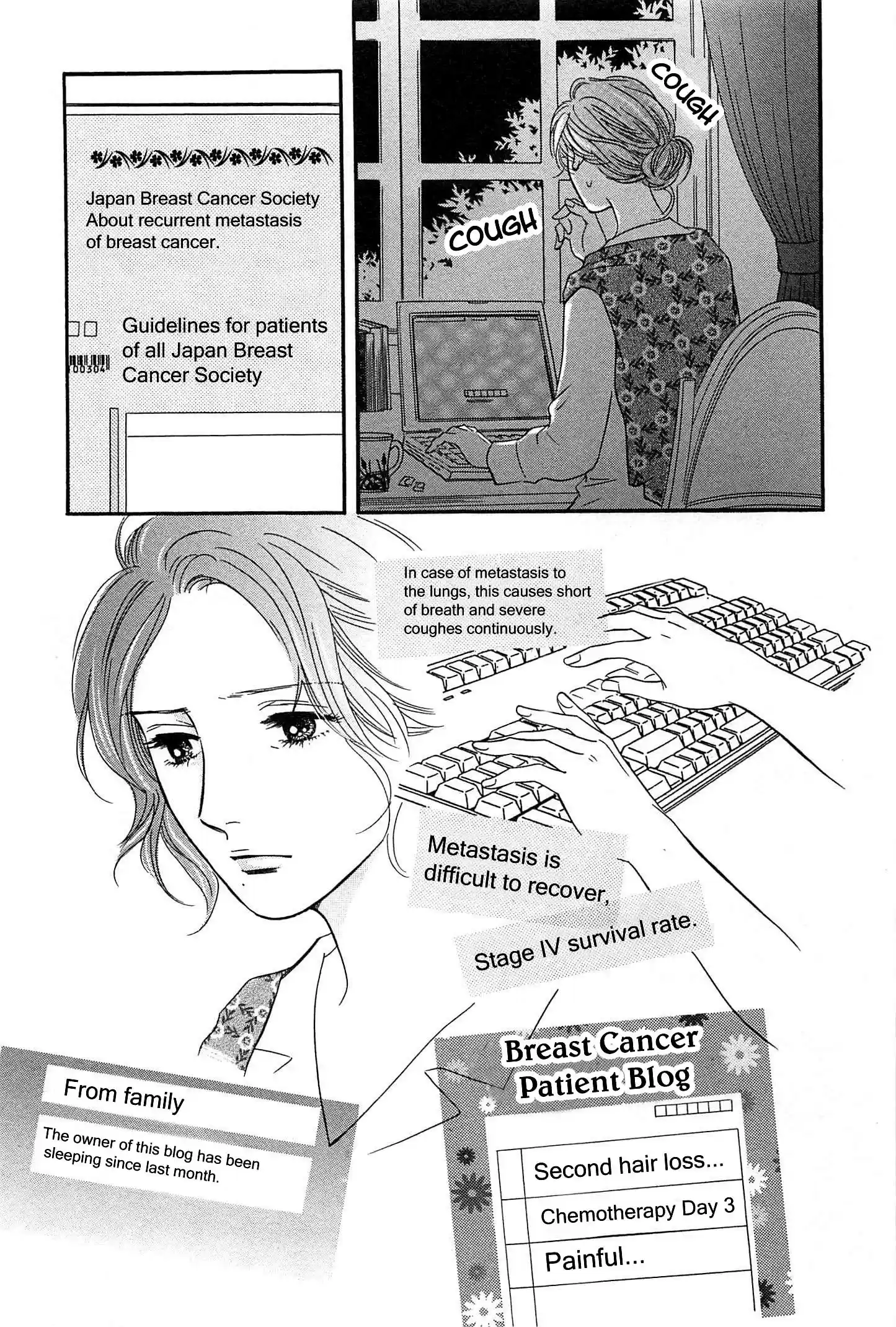 Sefure no Pride Vol.10 Ch.44