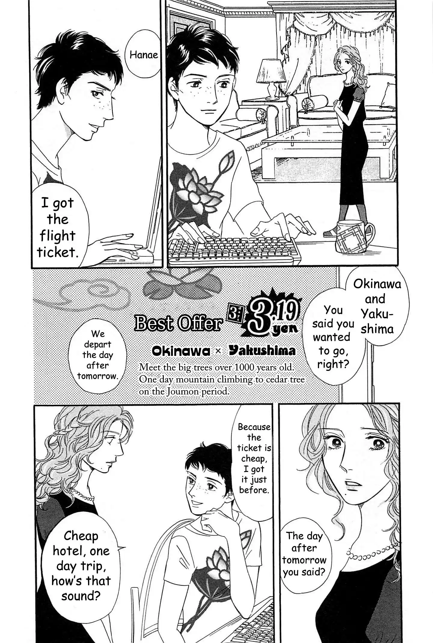 Sefure no Pride Vol.10 Ch.44
