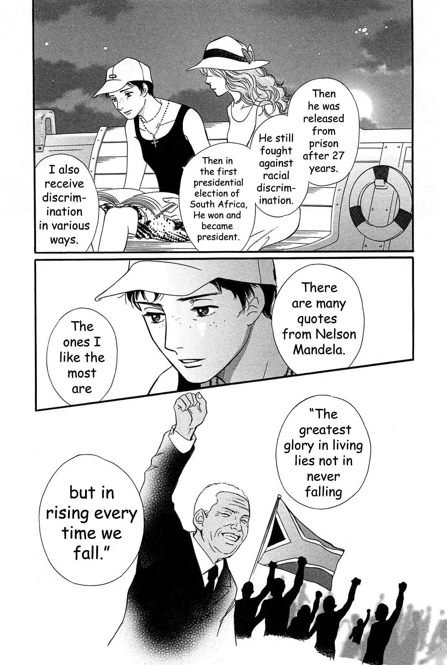 Sefure no Pride Vol.10 Ch.44