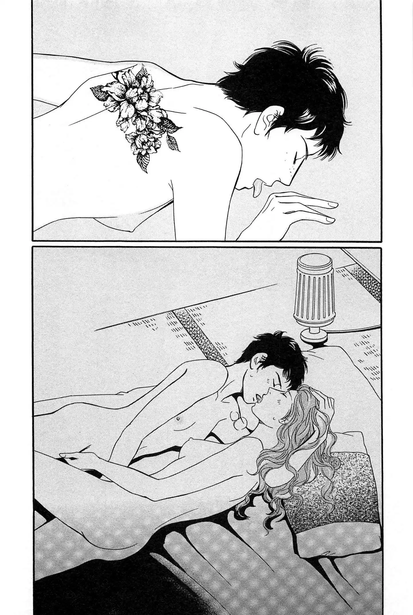 Sefure no Pride Vol.10 Ch.44