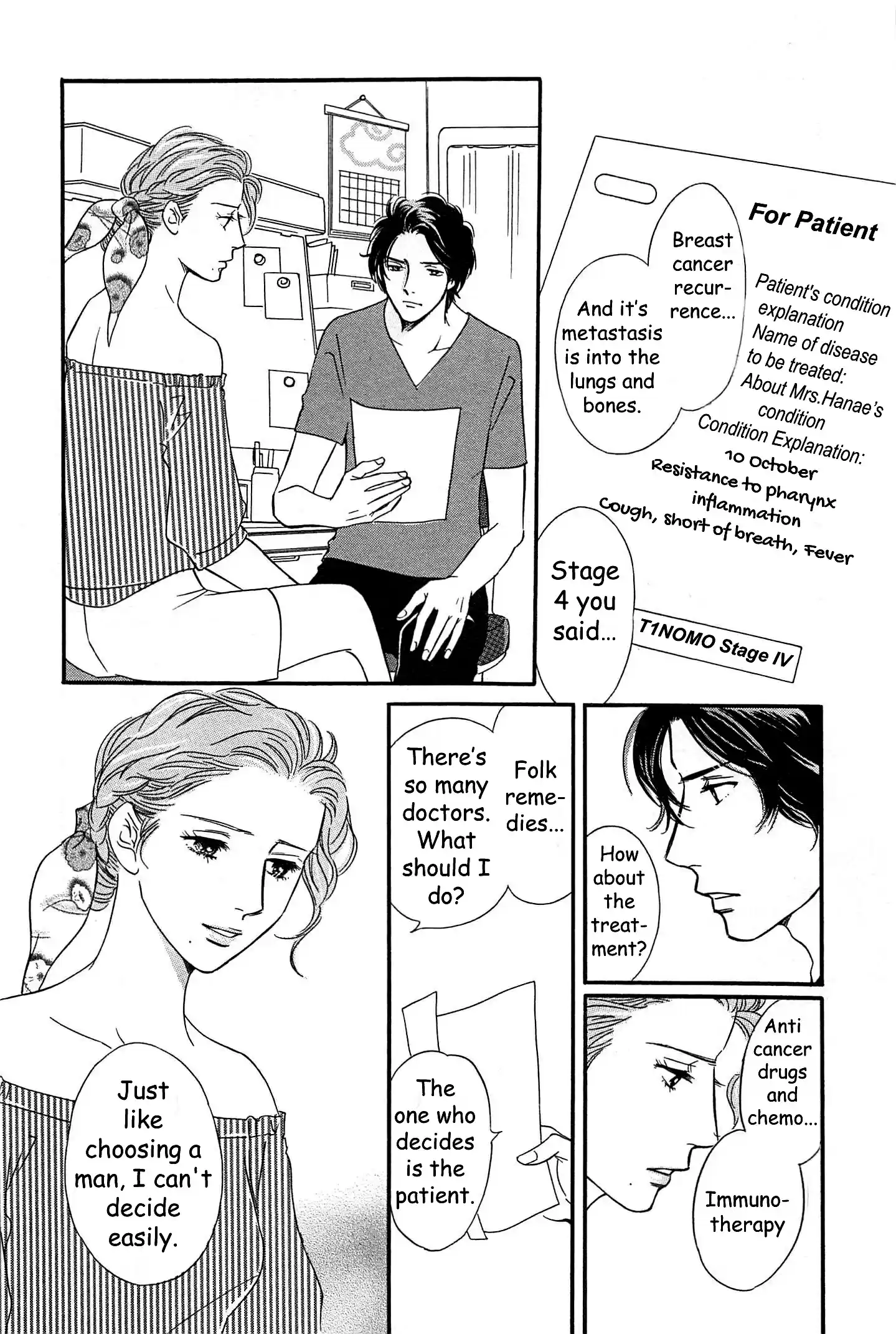 Sefure no Pride Vol.10 Ch.45