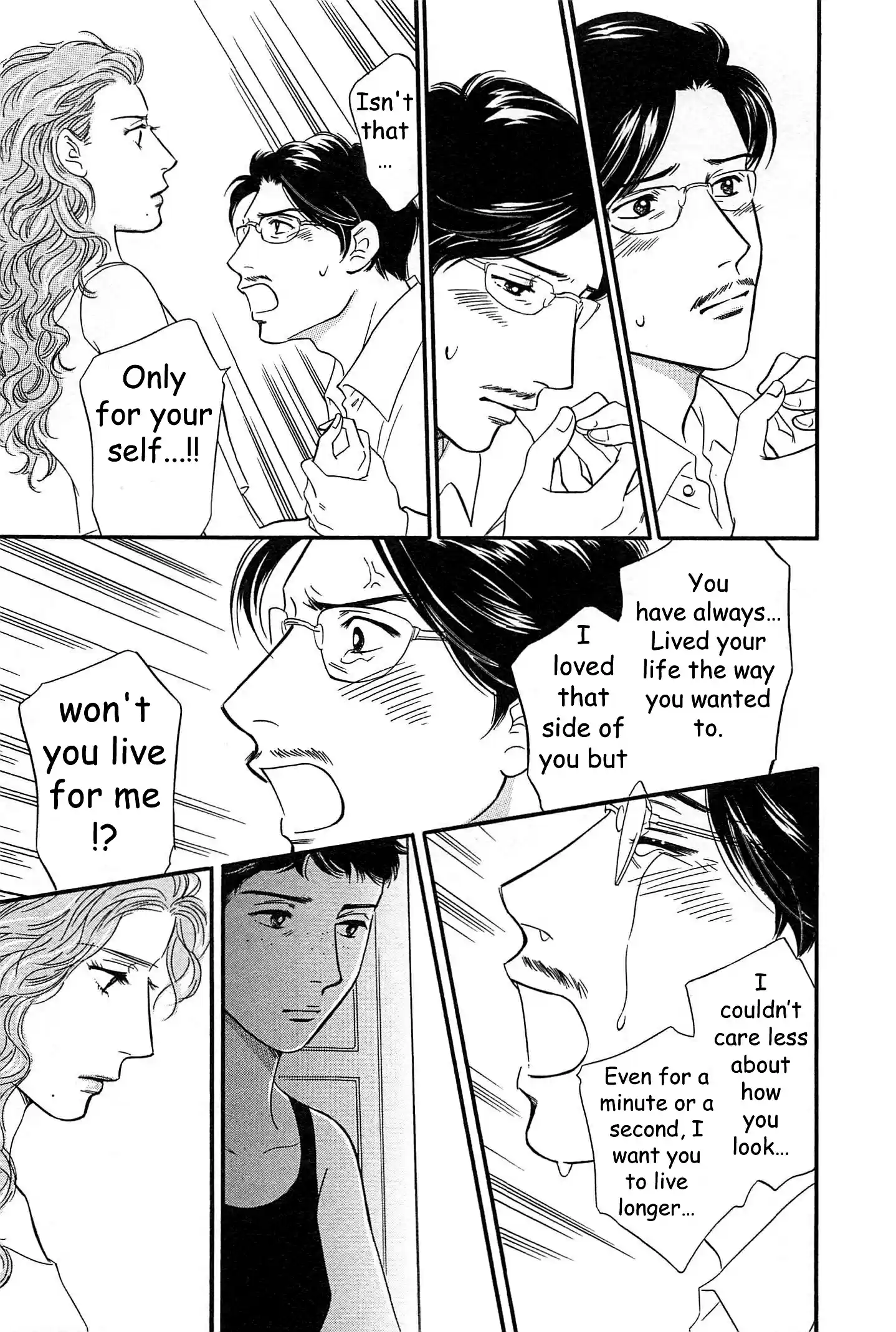 Sefure no Pride Vol.10 Ch.45