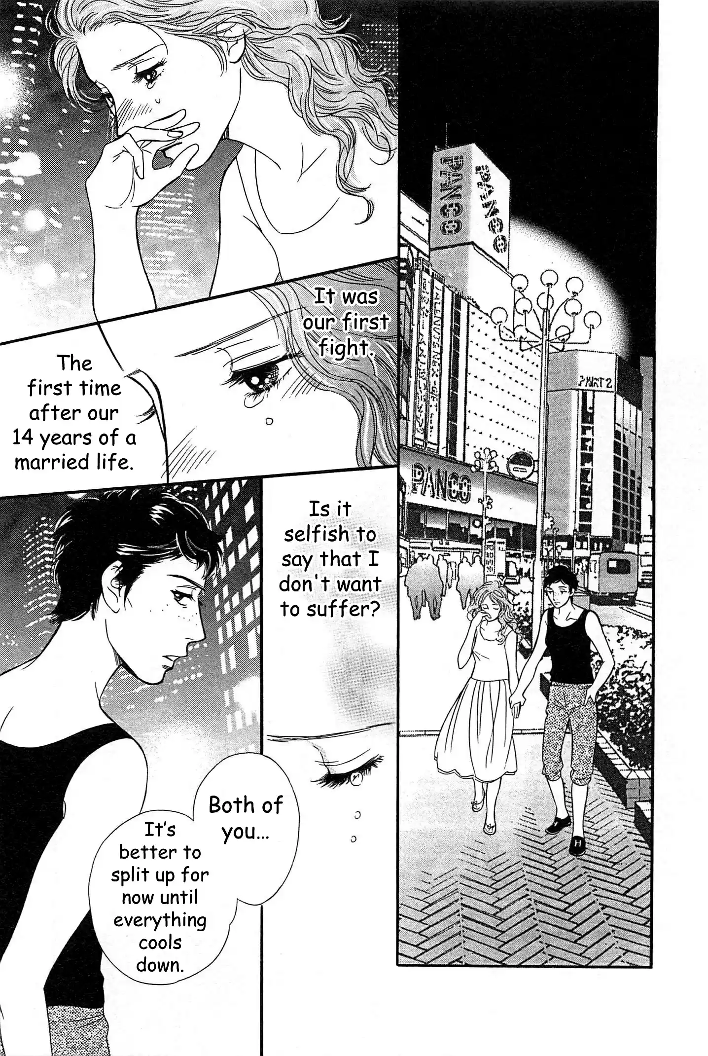 Sefure no Pride Vol.10 Ch.45