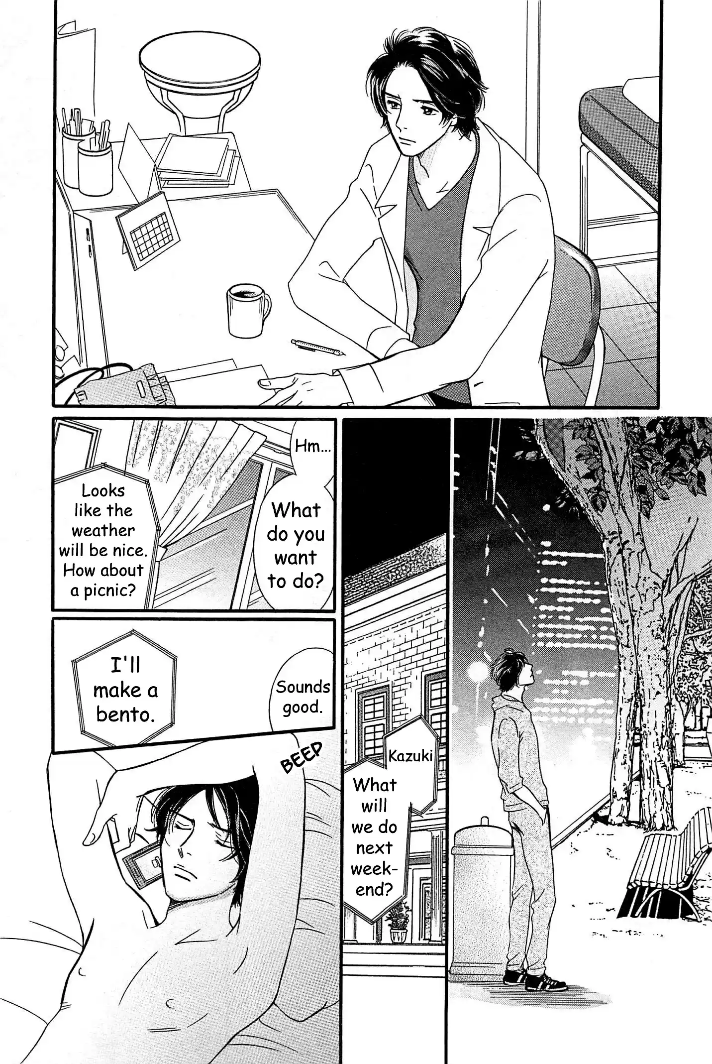 Sefure no Pride Vol.10 Ch.45