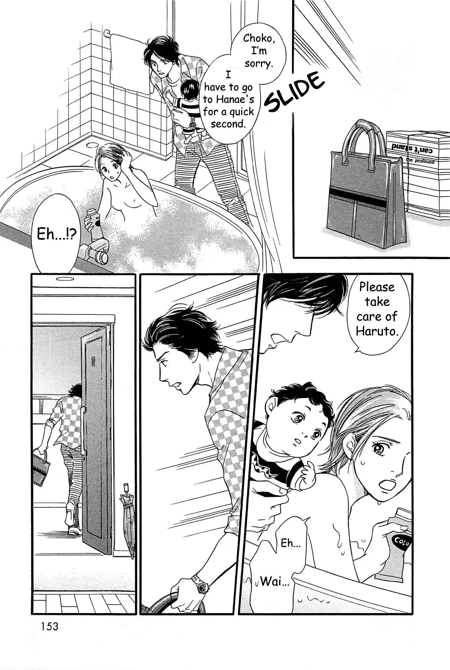 Sefure no Pride Vol.10 Ch.46