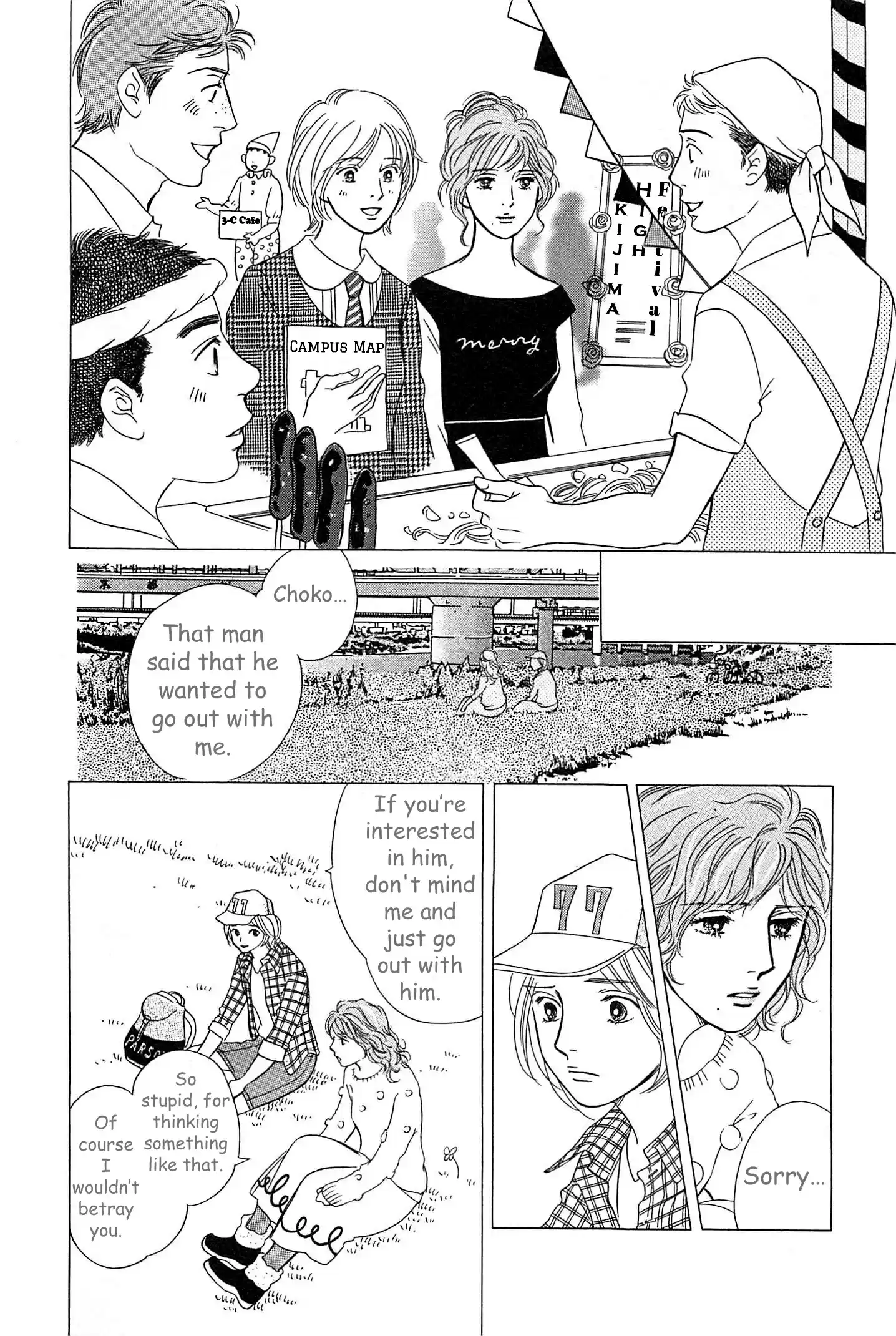 Sefure no Pride Vol.10 Ch.46