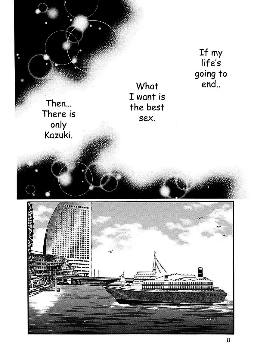 Sefure no Pride Vol.11 Ch.47