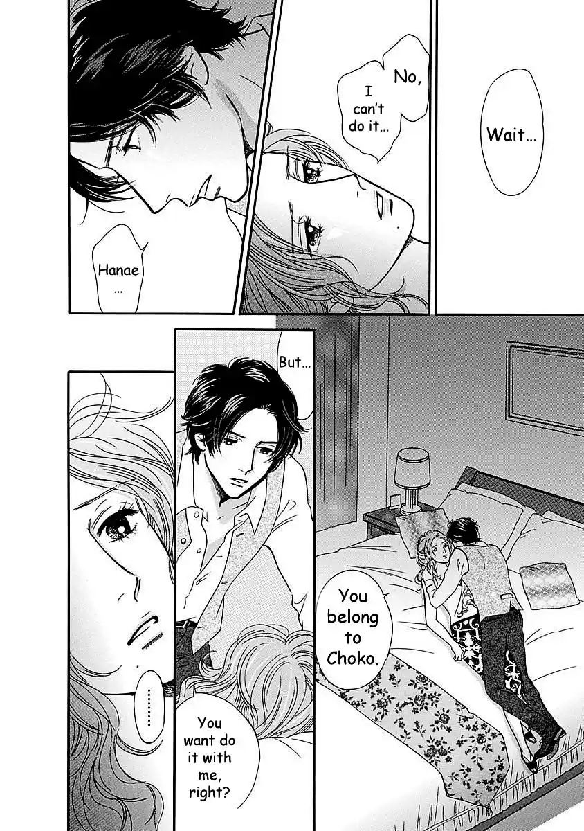 Sefure no Pride Vol.11 Ch.47