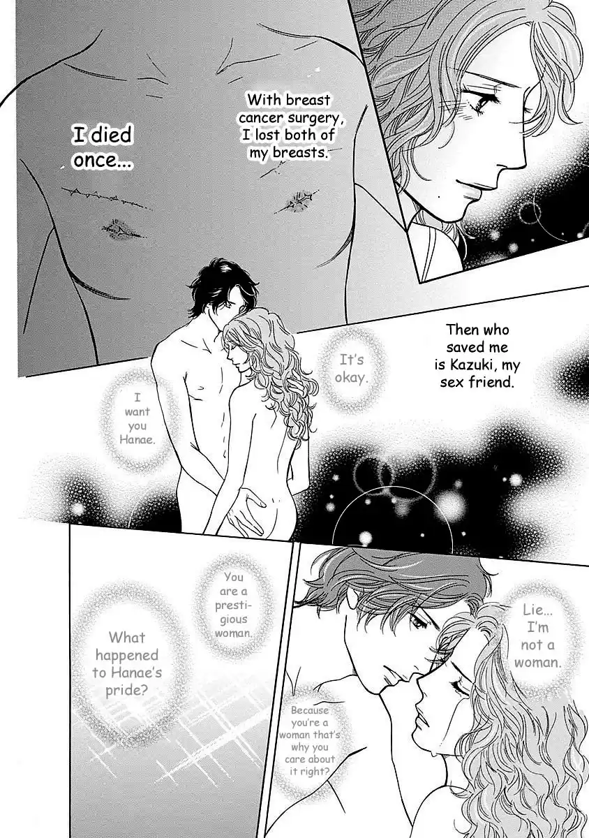 Sefure no Pride Vol.11 Ch.47