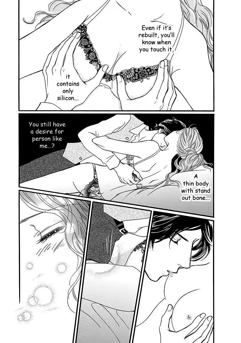 Sefure no Pride Vol.11 Ch.47