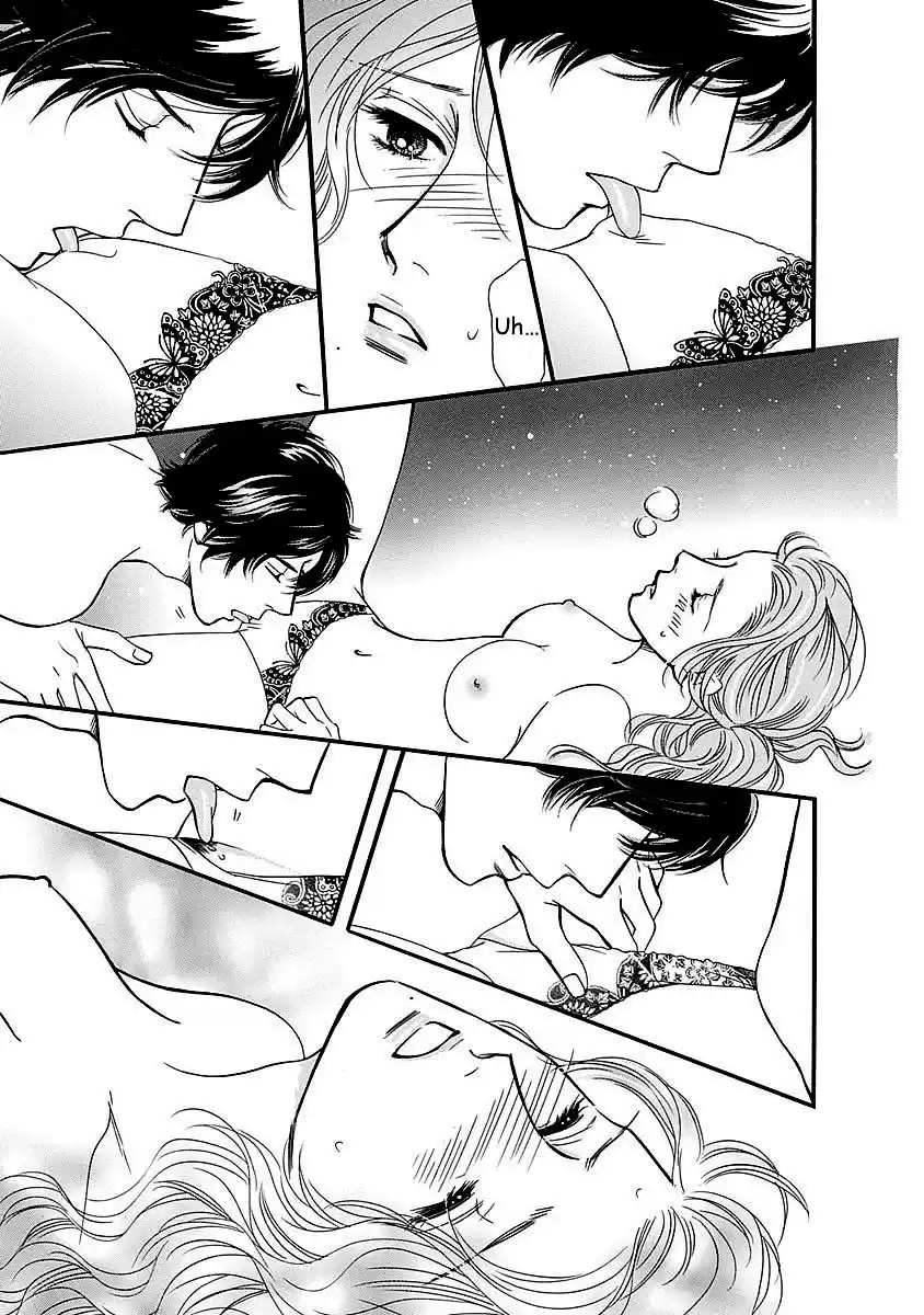 Sefure no Pride Vol.11 Ch.47