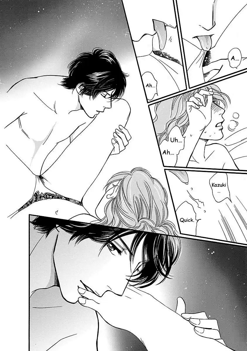 Sefure no Pride Vol.11 Ch.47