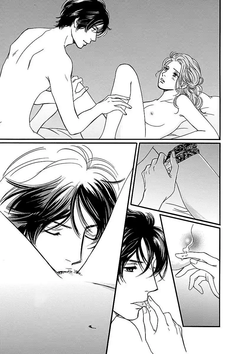 Sefure no Pride Vol.11 Ch.47