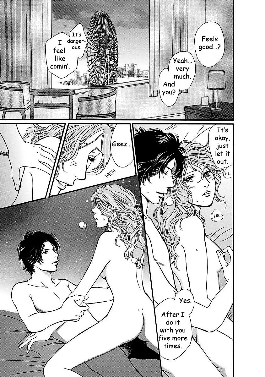 Sefure no Pride Vol.11 Ch.47