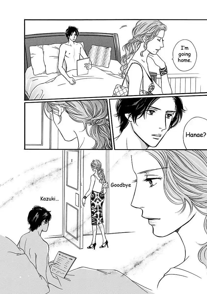 Sefure no Pride Vol.11 Ch.47