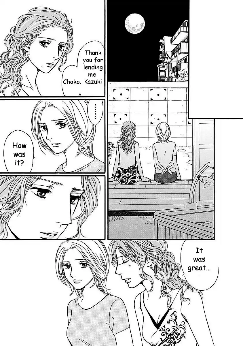 Sefure no Pride Vol.11 Ch.47