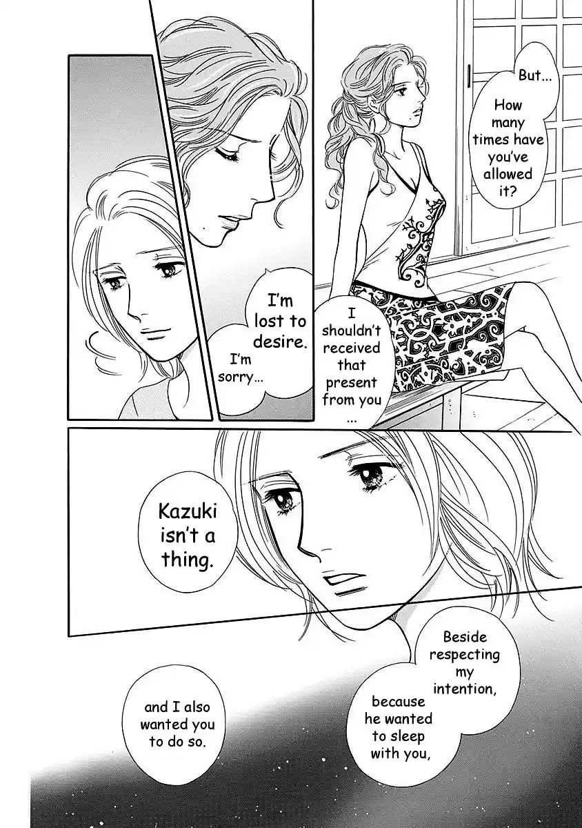 Sefure no Pride Vol.11 Ch.47