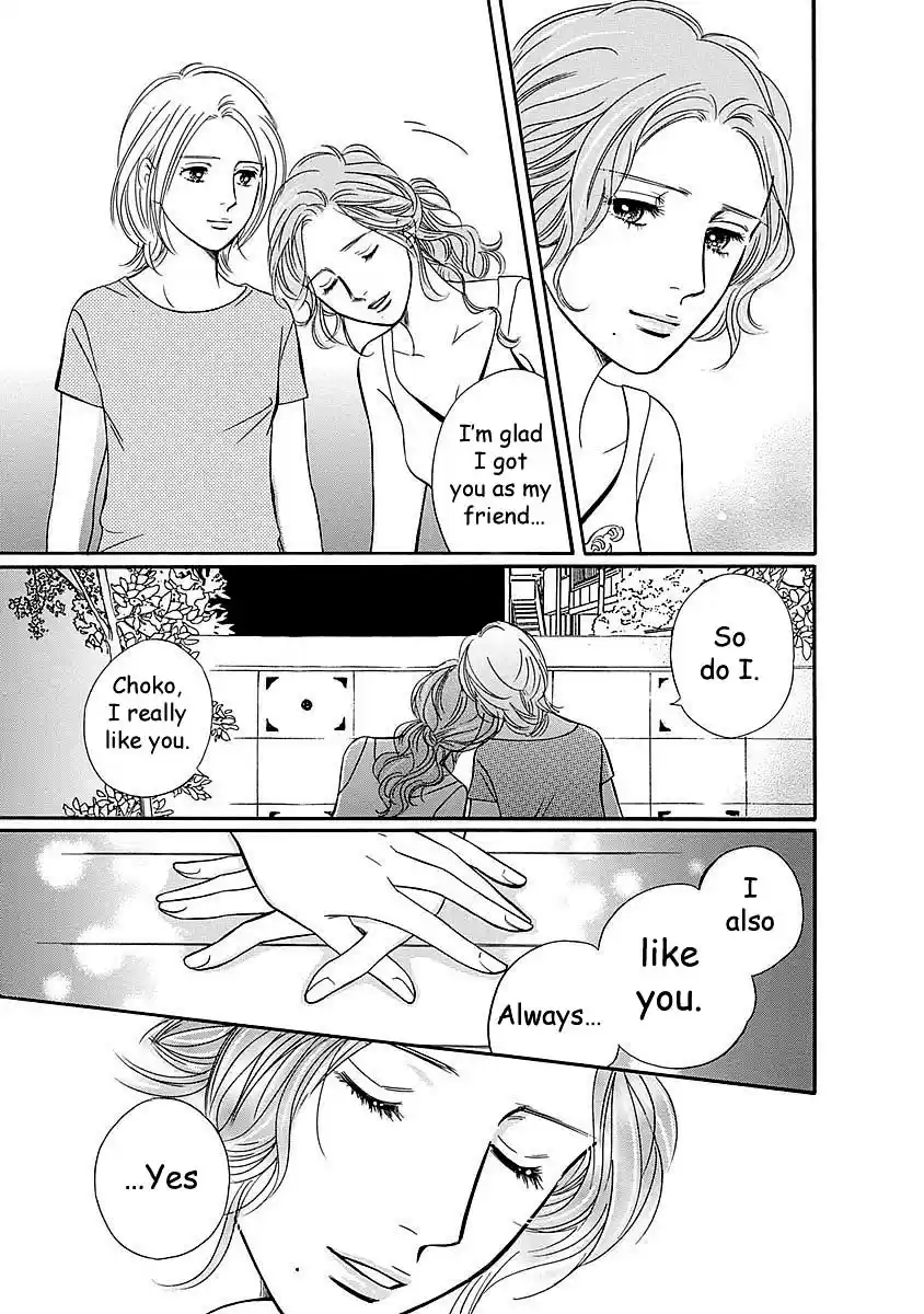 Sefure no Pride Vol.11 Ch.47