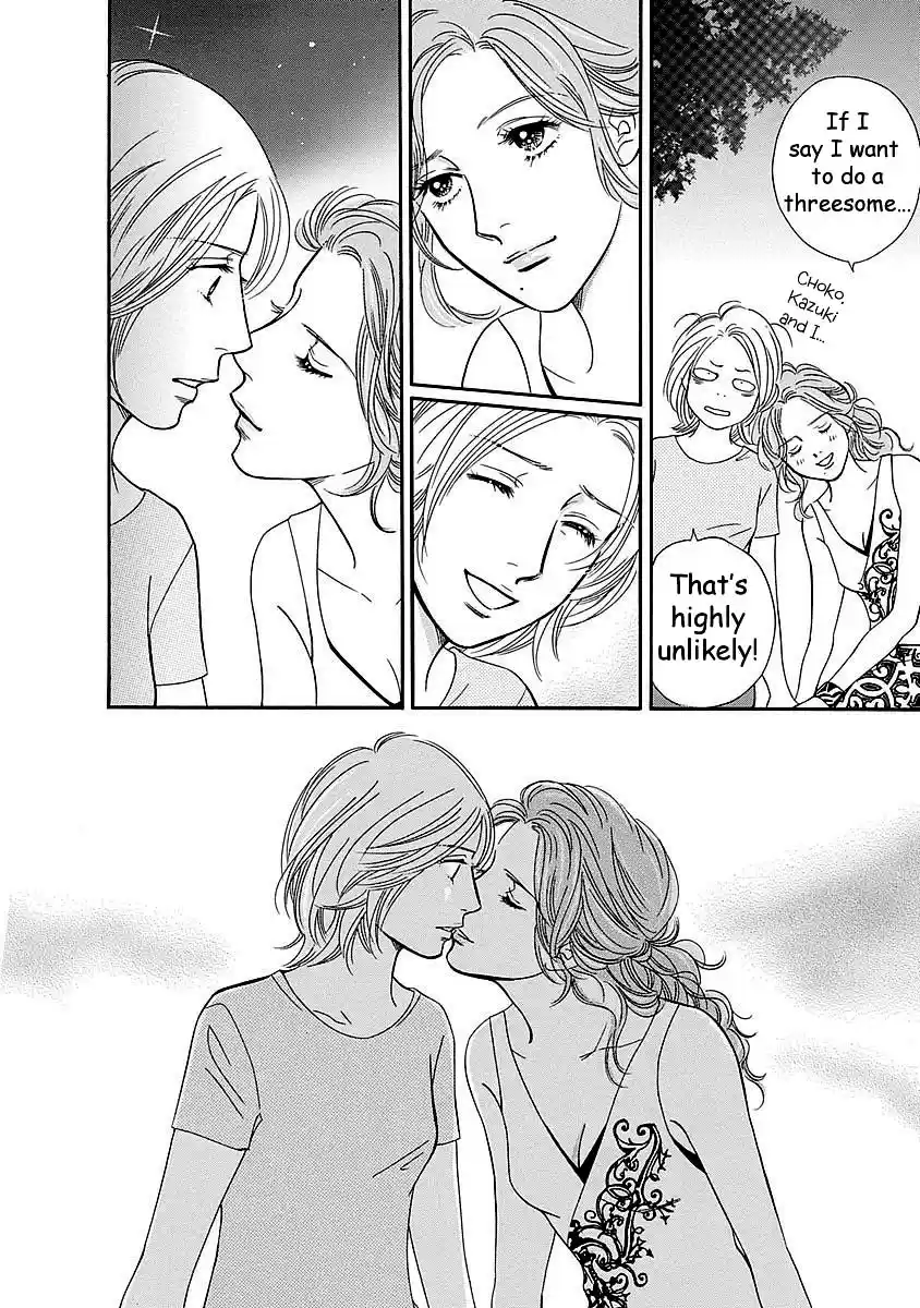 Sefure no Pride Vol.11 Ch.47